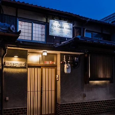 Kyoto Aya Guest House Экстерьер фото