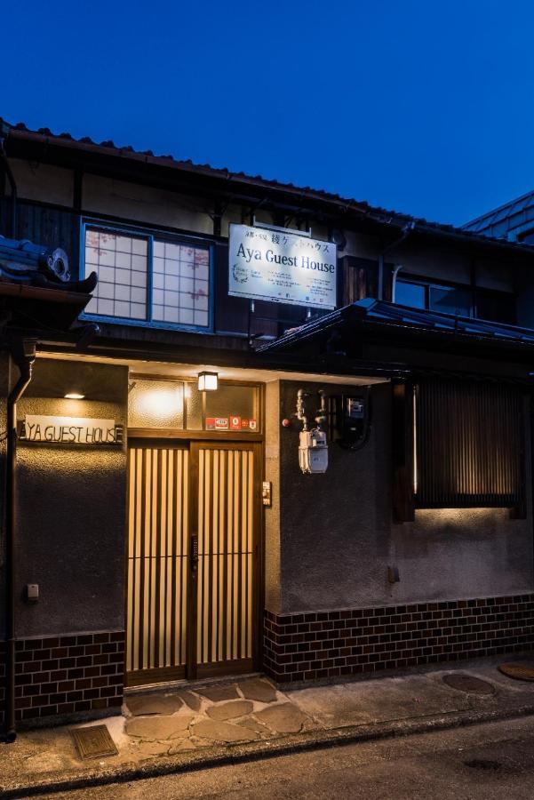 Kyoto Aya Guest House Экстерьер фото