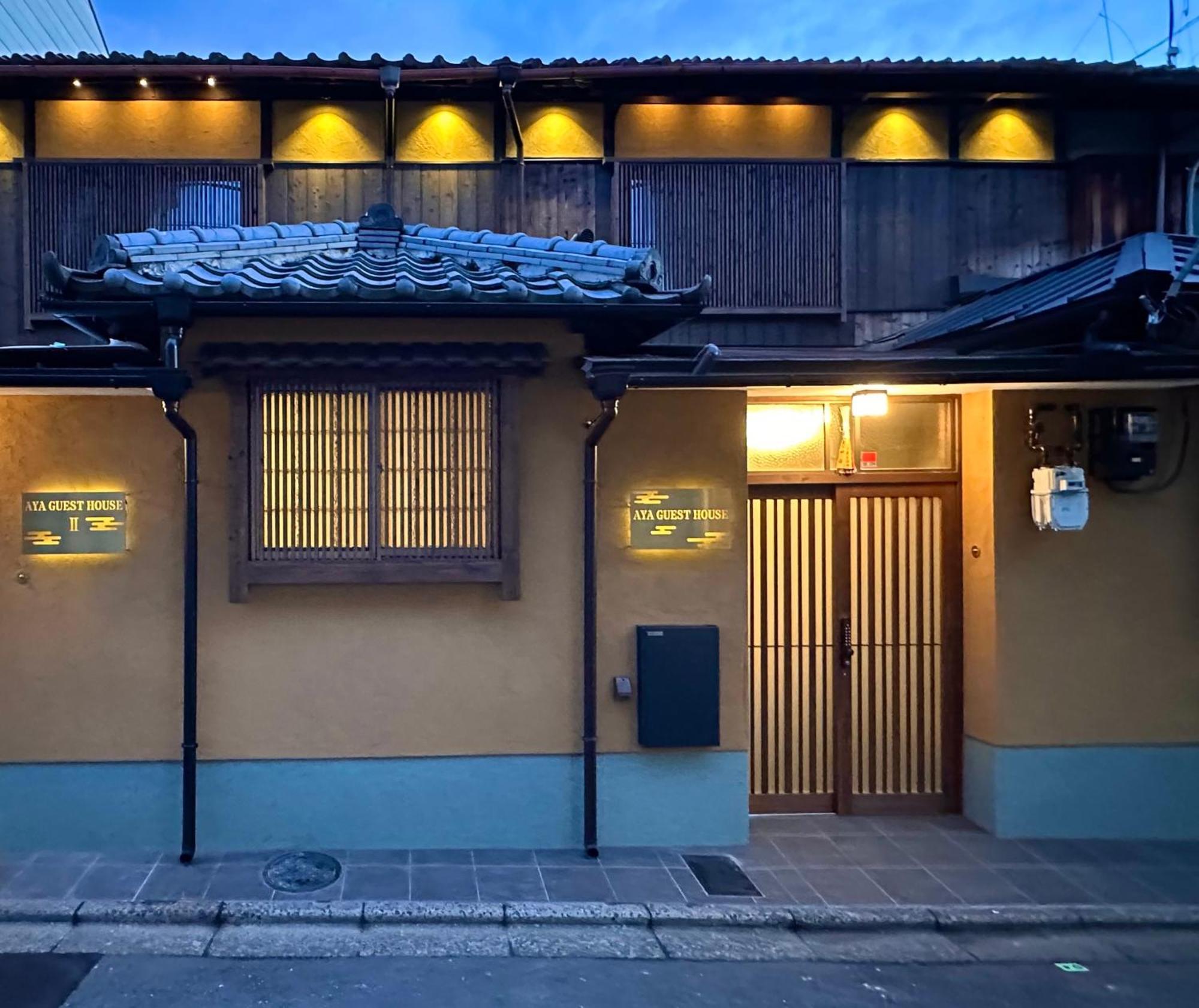 Kyoto Aya Guest House Экстерьер фото