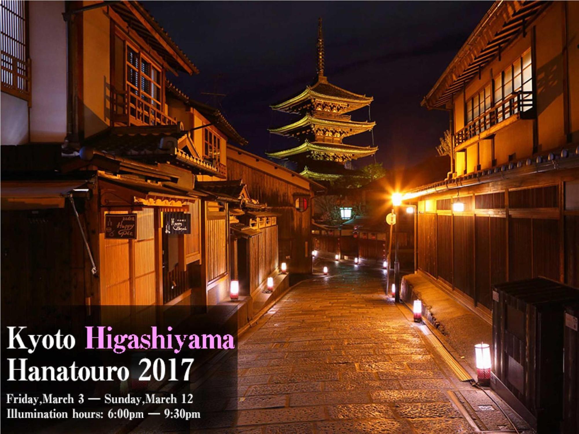 Kyoto Aya Guest House Экстерьер фото