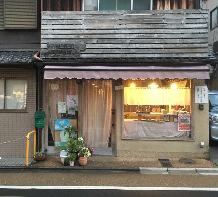 Kyoto Aya Guest House Экстерьер фото